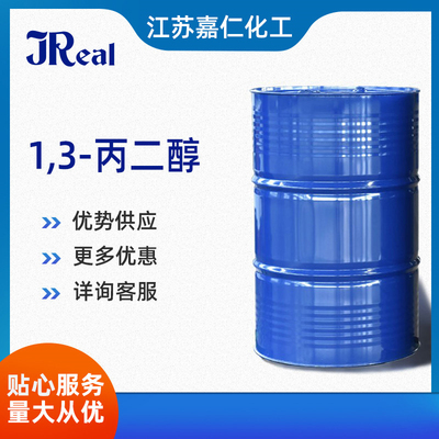 1，3丙二醇（504-63-2）