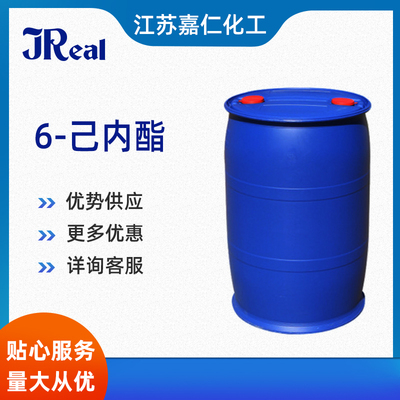 6-己内酯（502-44-3）